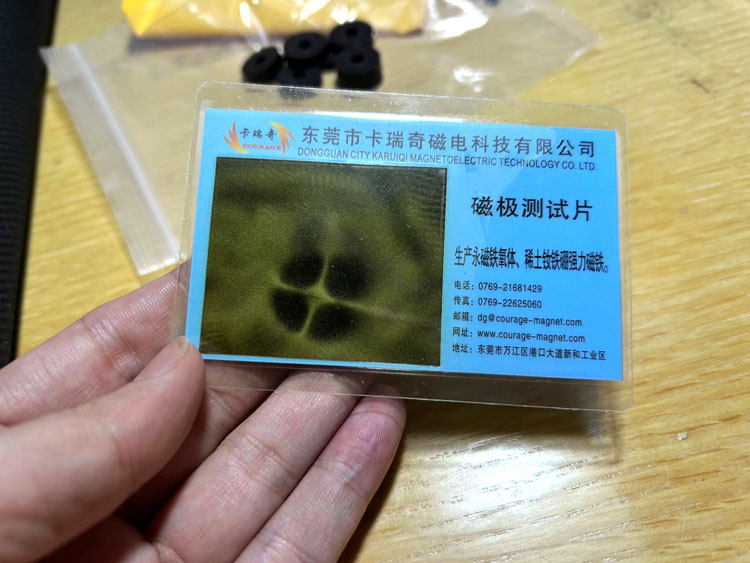 4极注塑铁氧体磁环