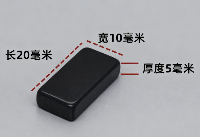 20x10x5mm黑环氧钕铁硼磁铁块