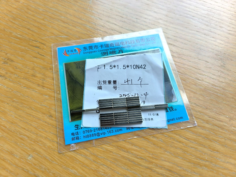 长度方向磁化小短条钕铁硼磁铁 1.5x1.5x10mm