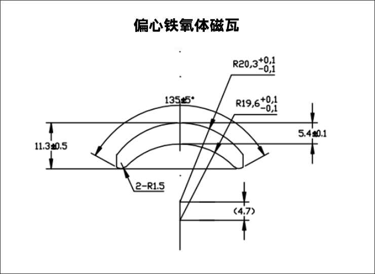 什么是偏心磁瓦？偏心铁氧体磁瓦作用及图纸