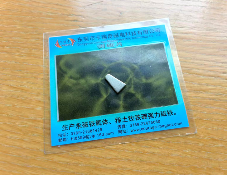 钕铁硼梯形磁铁